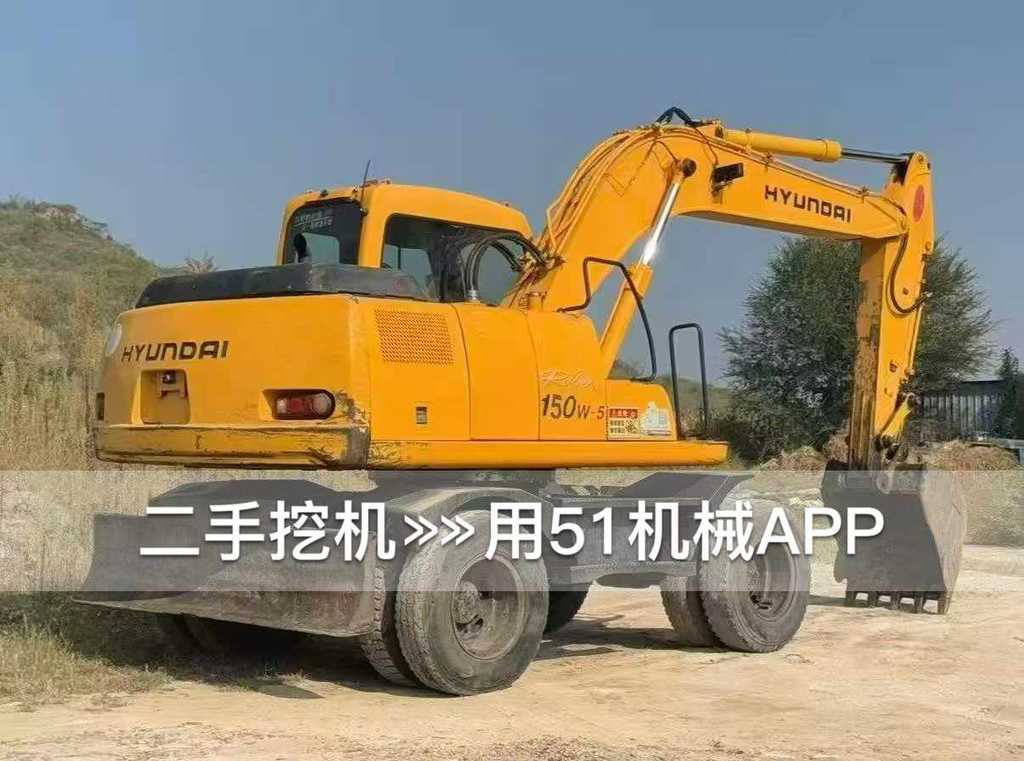 51挖机